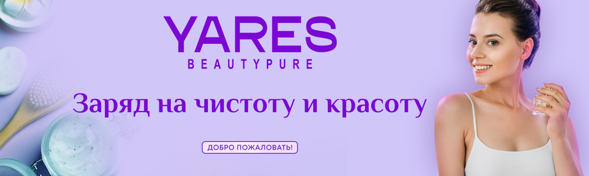 Главная полная -1-2