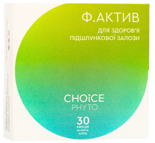 Комплекс Ф. актив для нормалізації функцій підшлункової залози Choice 30 шт на 15 днів 066101 фото